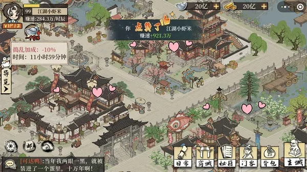 ���С��2026���°汾v2.0.1 �ٷ������ͼ3