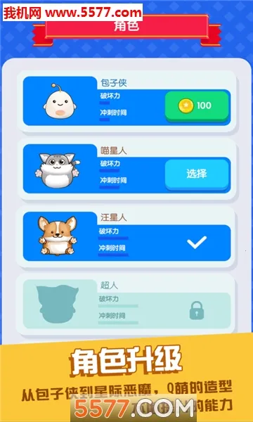 ��͸����(����ð����Ϸ)v1.2.2 ��Ѱ��ͼ1