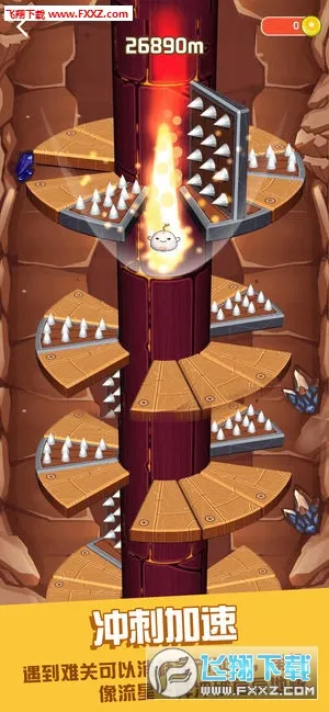 穿透地心(地心冒险游戏) 穿透地心(地心冒险游戏)