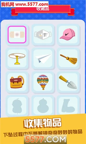 ��͸����(����ð����Ϸ)v1.2.2 ��Ѱ��ͼ2