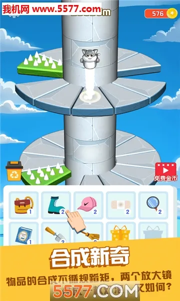 ��͸����(����ð����Ϸ)v1.2.2 ��Ѱ��ͼ0