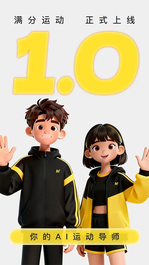 �����˶������ֻ���v1.1.3 �ֻ����ͼ1