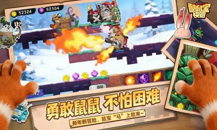 ���󱦿���(��ð����Ϸ)v1.0 ��׿���ͼ1