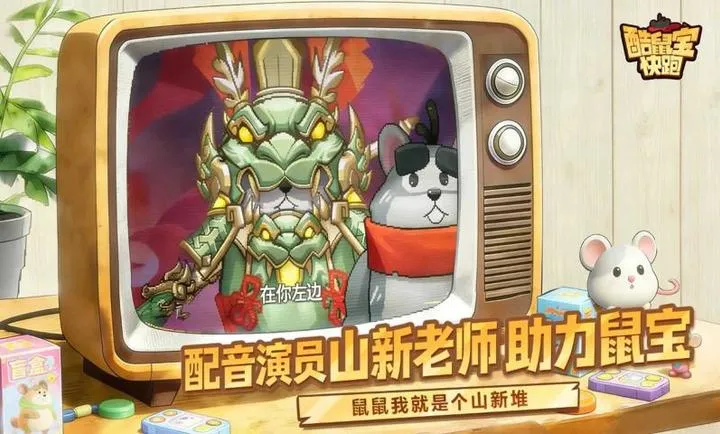 ���󱦿���(��ð����Ϸ)v1.0 ��׿���ͼ2