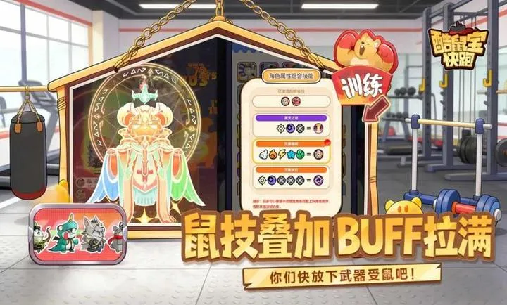 ���󱦿���(��ð����Ϸ)v1.0 ��׿���ͼ3