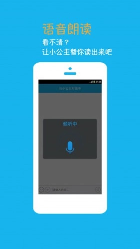 ����С����������(�����������)v4.6.6.2 �ֻ����ͼ1