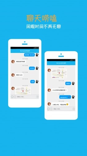 ����С����������(�����������)v4.6.6.2 �ֻ����ͼ0