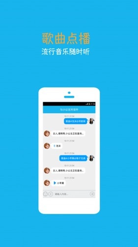 ����С����������(�����������)v4.6.6.2 �ֻ����ͼ3