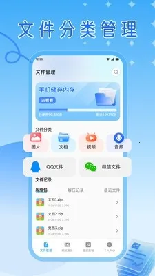 ��ɽ������(�ۺϹ�������)v1.3 �ٷ������ͼ0