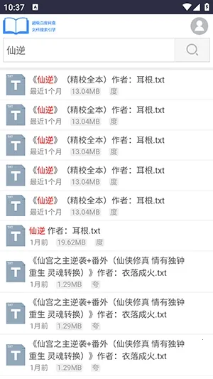 xssousouС˵����2026�ٷ����°汾v1.0 ��׿���ͼ0