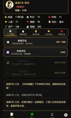 ���˰���־������ƪ(��������ģ����)v1.0.5 ��Ѱ��ͼ2