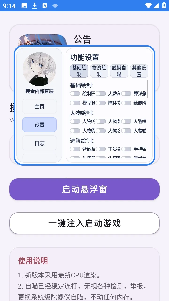 �����ڲ�ֱװ��2026���°汾