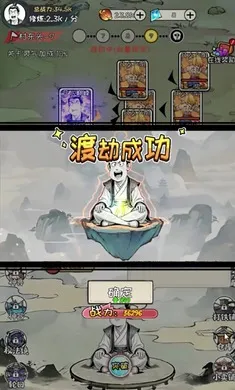 �ϼ����ɴ������ֻ���v1.3.06 �ֻ����ͼ1