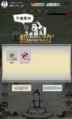 �ϼ����ɴ������ֻ���v1.3.06 �ֻ����ͼ2