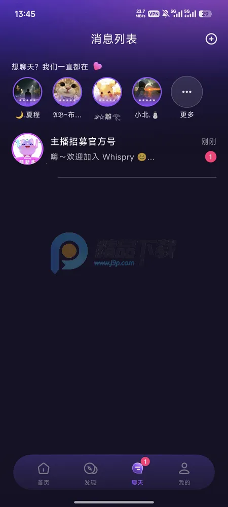 Whispry�����ǵĿ�������(Ů��������������)v1.3.8 ��׿���ͼ0