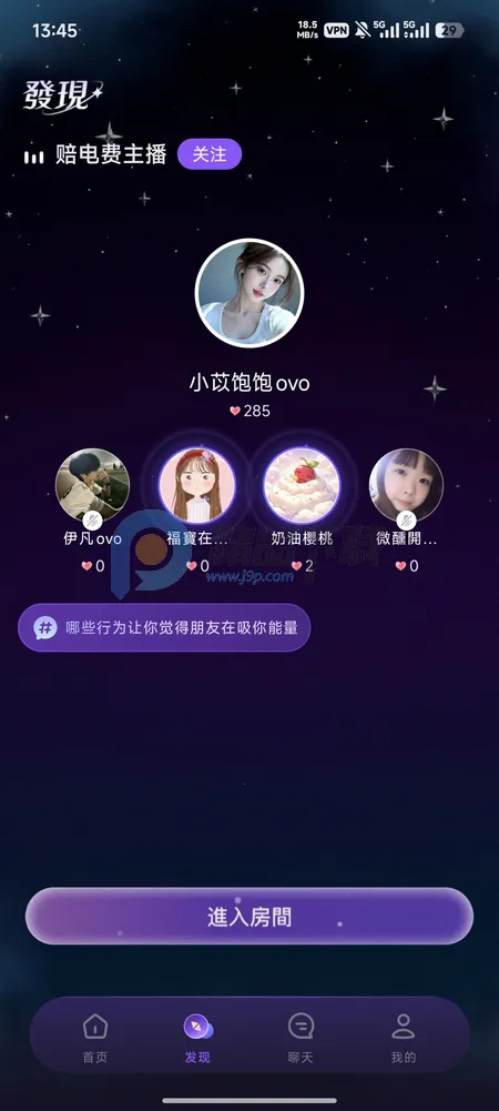 Whispry�����ǵĿ�������(Ů��������������)v1.3.8 ��׿���ͼ2