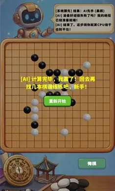AI������2026�ٷ����°汾v1.0.1 �ֻ����ͼ0