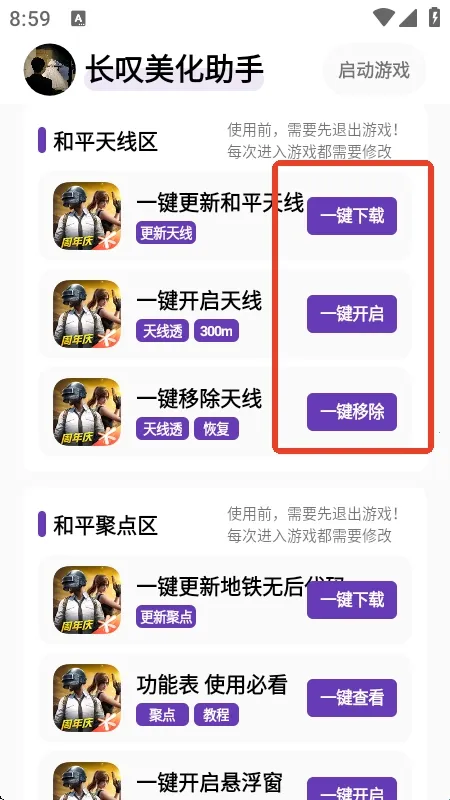 ��̾��������2026�ٷ����°汾v1.5 �ٷ������ͼ0