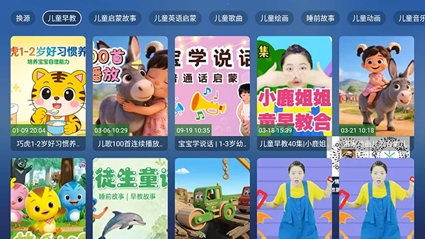 ��������TV(������������)v8.8.8 ��׿���ͼ2