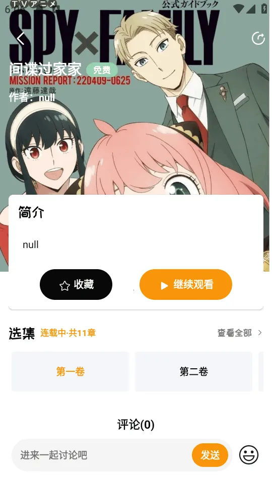 ��ܽFM�㲥��2026�ٷ����°汾v1.0.7 �ֻ����ͼ3