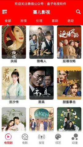 ϲ��Ӱ��2026�ٷ�����v2.3 �ٷ������ͼ1