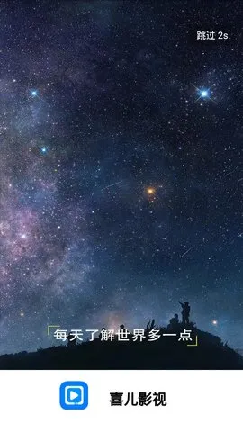 ϲ��Ӱ��2026�ٷ�����v2.3 �ٷ������ͼ0