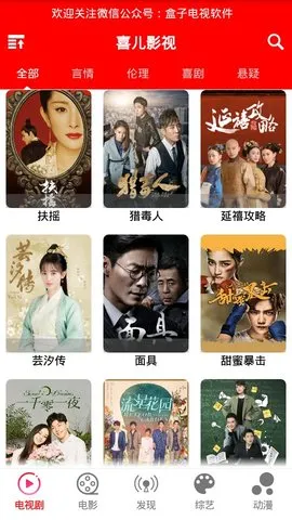 ϲ��Ӱ��2026�ٷ�����