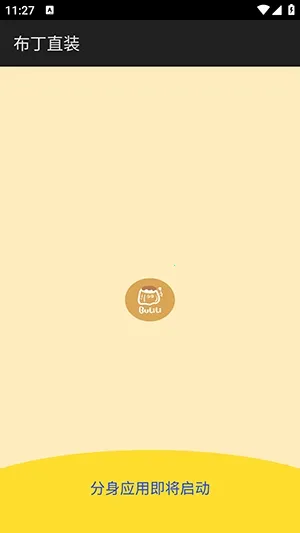 ����ֱװ������Ѱ�(��Ϸ��������)v2-3 �ٷ������ͼ0