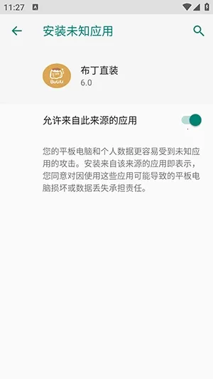 ����ֱװ������Ѱ�(��Ϸ��������)v2-3 �ٷ������ͼ1