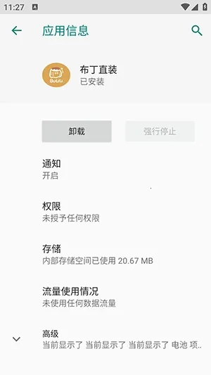 ����ֱװ������Ѱ�(��Ϸ��������)