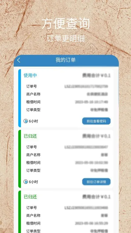 千池跃鲤2026下载安装 千池跃鲤2026下载安装