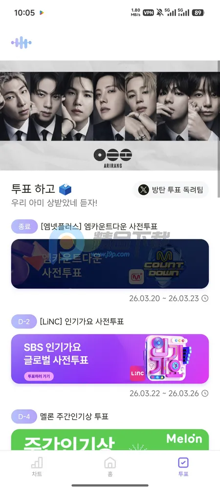 ARMYBADAͶƱ(ӦԮ��������)v1.0.0 ��Ѱ��ͼ0