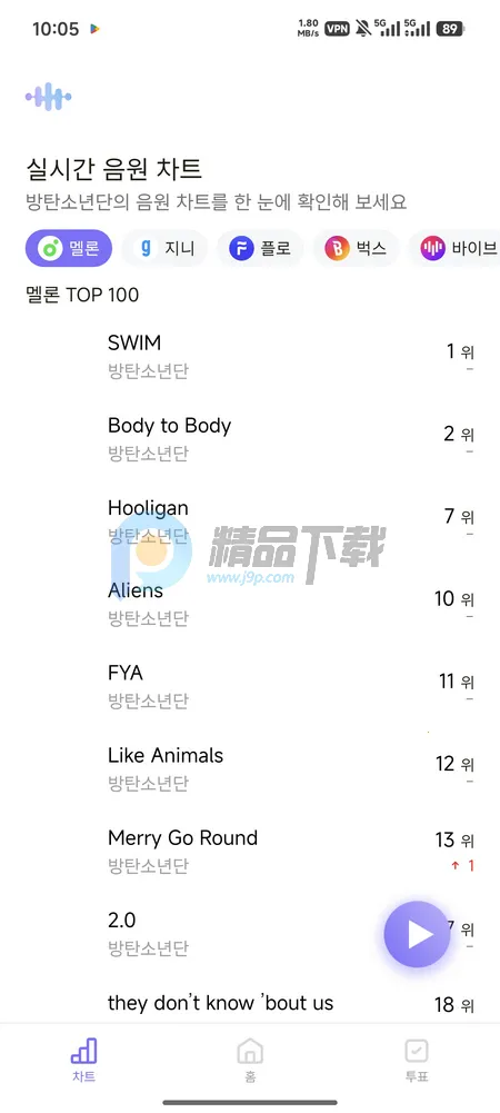 ARMYBADAͶƱ(ӦԮ��������)v1.0.0 ��Ѱ��ͼ3