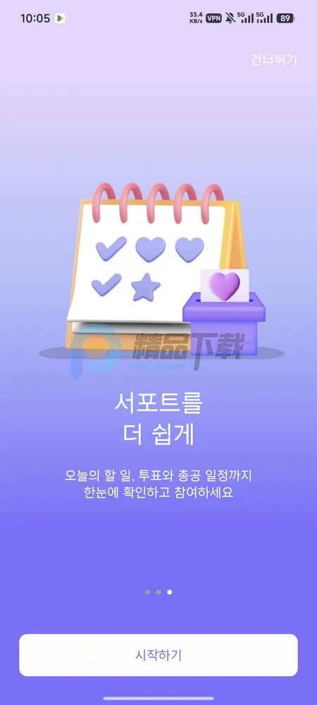 ARMYBADAͶƱ(ӦԮ��������)v1.0.0 ��Ѱ��ͼ2