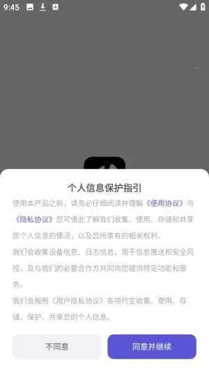 ApkClaw(AI智能体工具) ApkClaw(AI智能体工具)