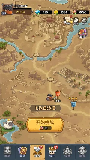 ��������սǰ��(���������Ϸ)