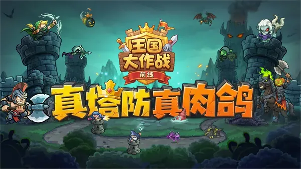 ��������սǰ��(���������Ϸ)v1.1.6806 �ֻ����ͼ1