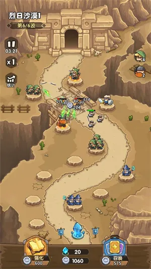 ��������սǰ��(���������Ϸ)