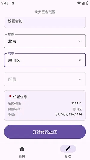 ��������ս������(ս��ս����������)v1.0 ��׿���ͼ3