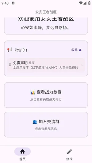 ��������ս������(ս��ս����������)