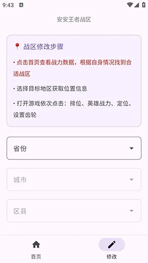 ��������ս������(ս��ս����������)v1.0 ��׿���ͼ1