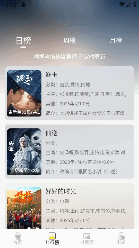 ֡����4KӰ��(�޹�濴��ƽ̨)v1.0.2 �ֻ����ͼ0