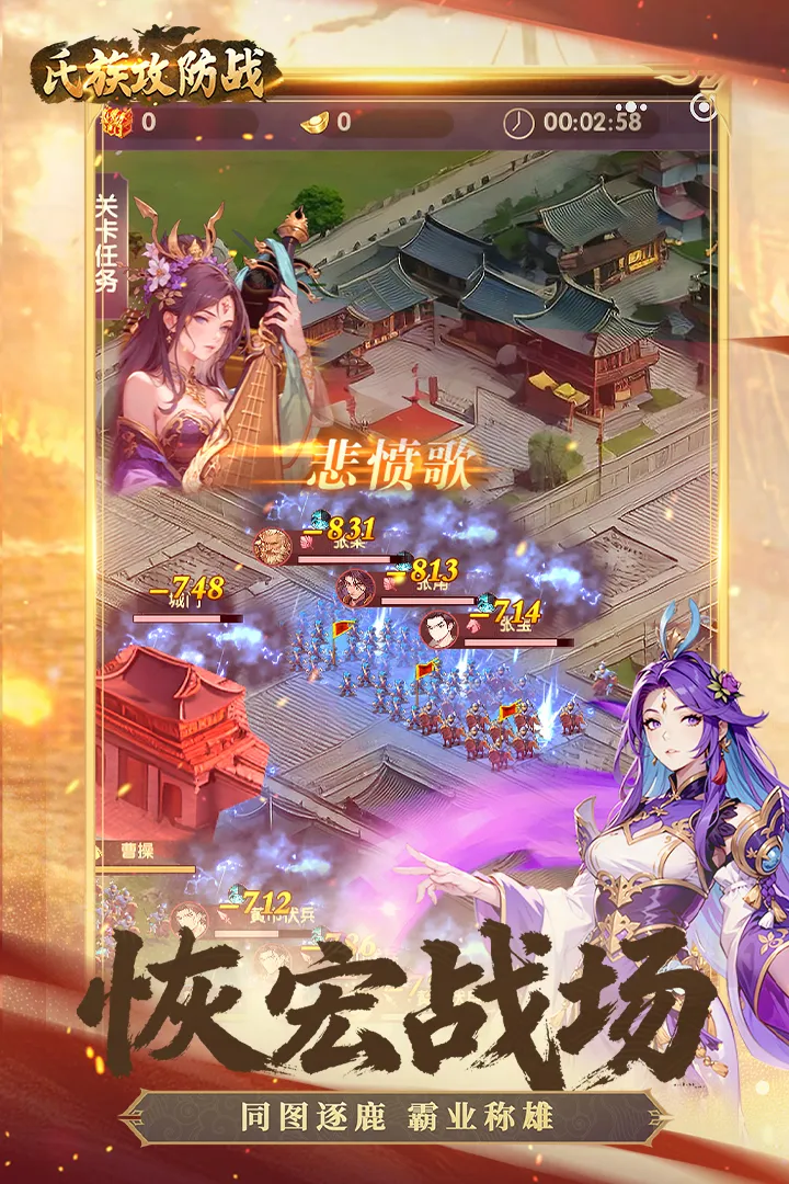 ���幥��ս(������������)v1.0.1 �ֻ����ͼ0