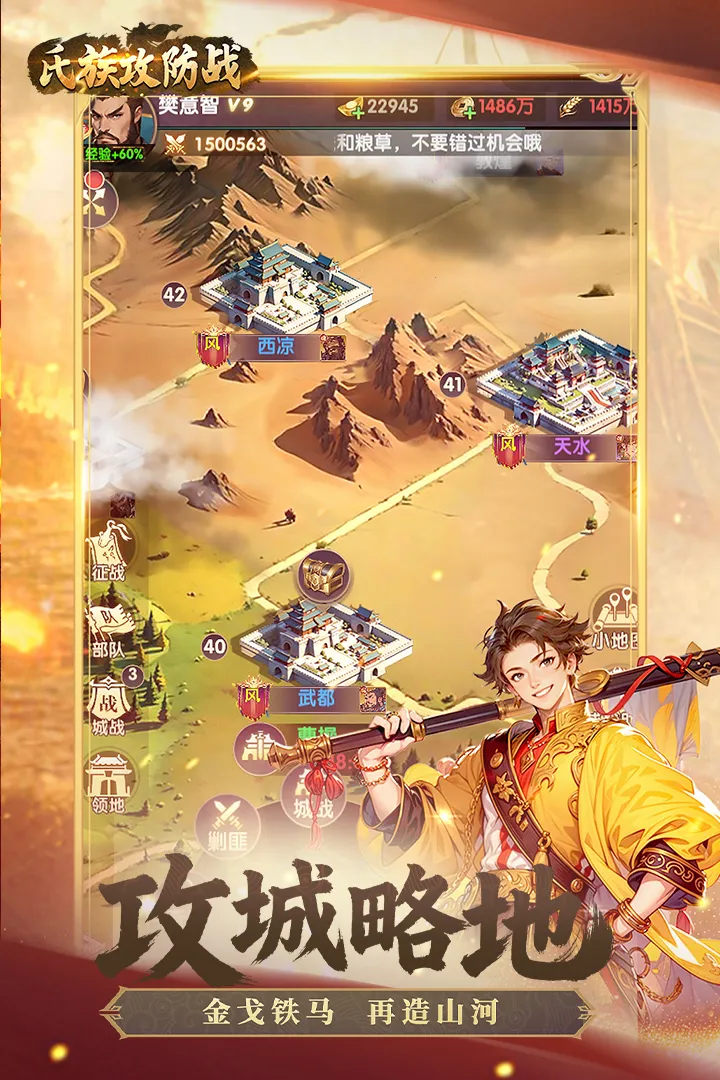 ���幥��ս(������������)v1.0.1 �ֻ����ͼ2