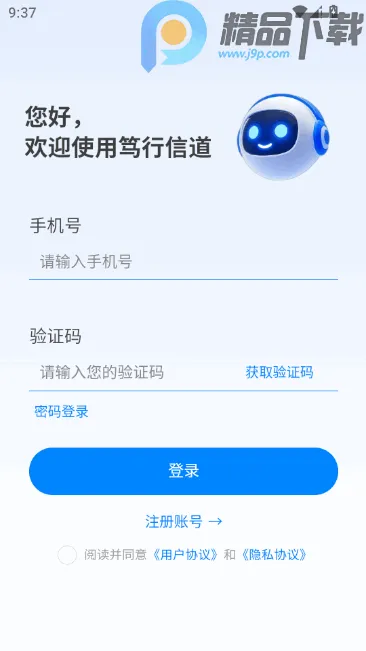 �����ŵ���׿���ֻ���v12.25.32 �ֻ����ͼ1