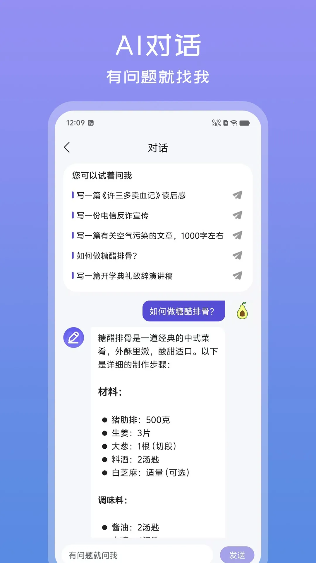 �İ�����������2026���°汾v1.0.6 �ٷ������ͼ2