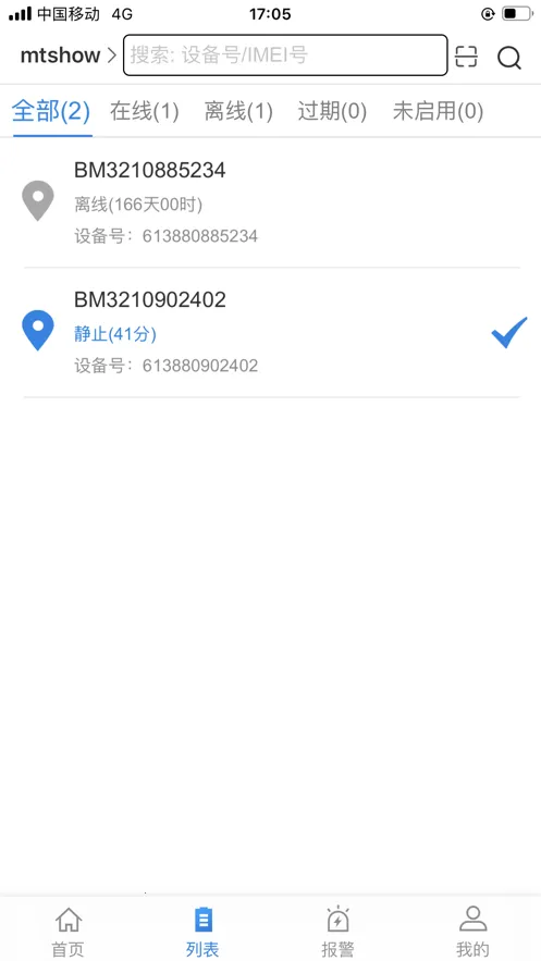 �����ǻ���(������ݹ���)v1.2.5 ��Ѱ��ͼ1