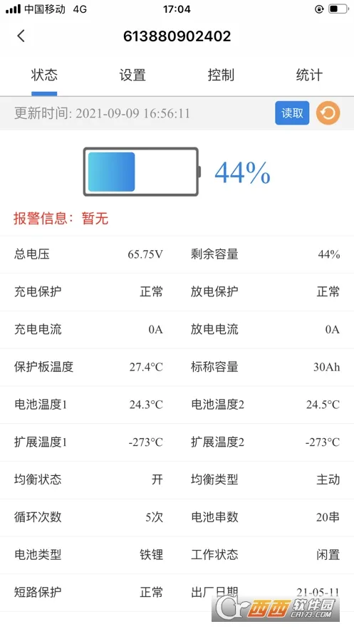 �����ǻ���(������ݹ���)v1.2.5 ��Ѱ��ͼ2