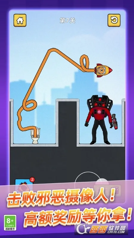 ��Ͱ��ʷʫ����(ǹս�����Ϸ)v9.250818.169 ��׿���ͼ2