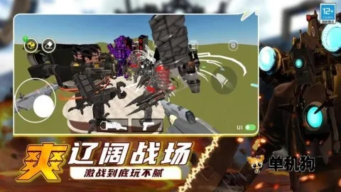 ��Ͱ��ʷʫ����(ǹս�����Ϸ)